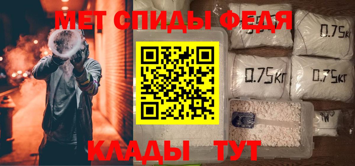 Ялта  АМФ  Amphetamine  Вход с VPN  Амфетамин Premium 