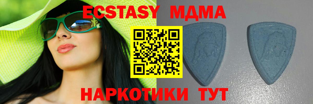 Ecstasy louis Vuitton Ялта