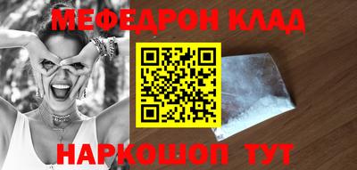 COCAINE Можайск