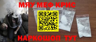 амф Мариинск