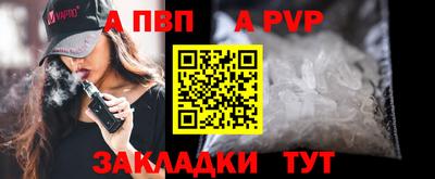 COCAINE Можайск
