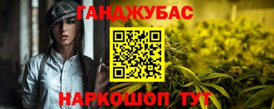 винт Моздок