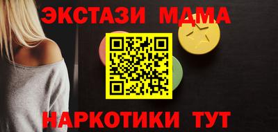 MDMA Premium VHQ Можга