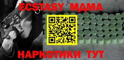 COCAINE Можайск
