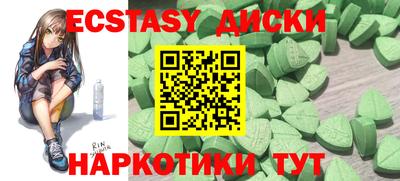 MDMA Premium VHQ Можга