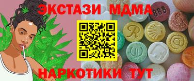 COCAINE Можайск