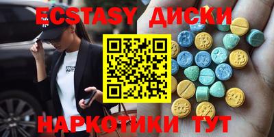 альфа пвп Малоярославец