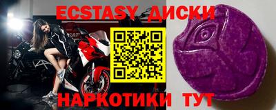 MDMA Premium VHQ Можга