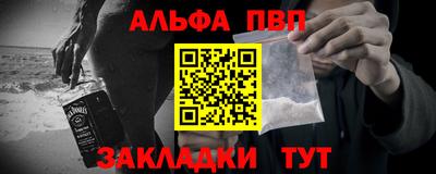 винт Моздок