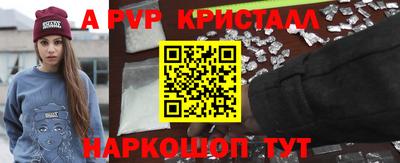 COCAINE Можайск