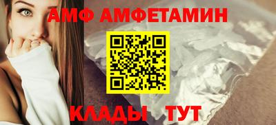 винт Моздок