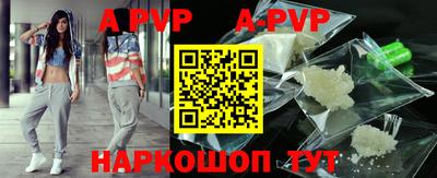 альфа пвп Малоярославец