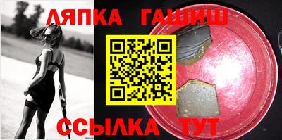 винт Моздок