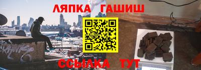 винт Моздок