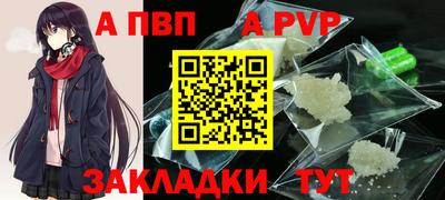 винт Моздок