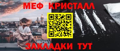альфа пвп Малоярославец