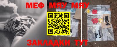 винт Моздок