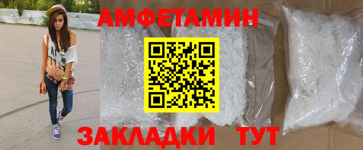Ялта  МЕТАМФЕТАМИН винт  Вход с VPN 