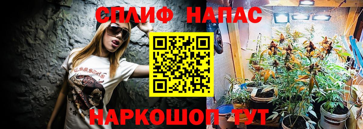Бошки марихуана тримм Ялта