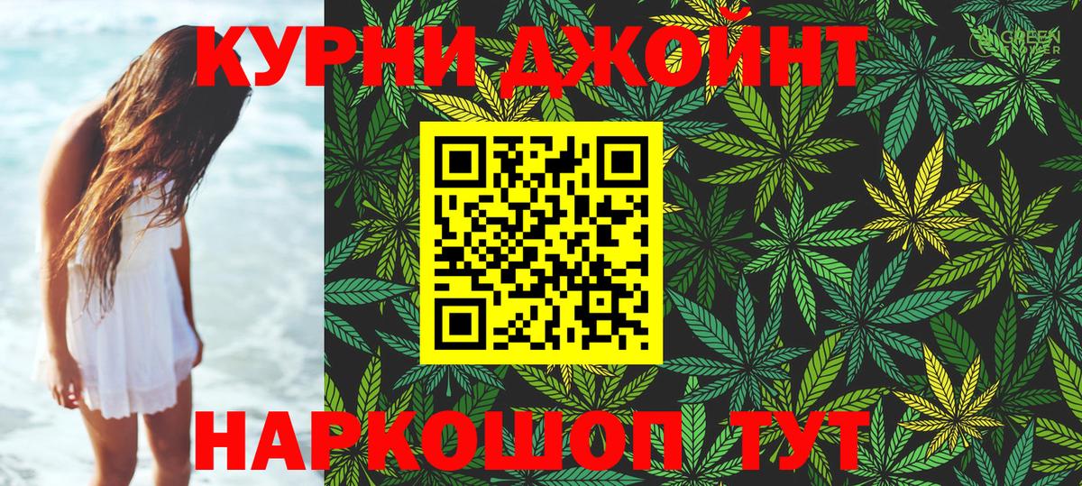 Каннабис Amnesia  Бошки Шишки LSD WEED  Вход с VPN  Бошки Шишки THC 21%  Ялта  Шишки марихуана SATIVA & INDICA 